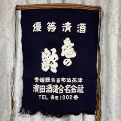 Item thumbnail for item c2c80783-c44d-45d3-b23e-358d7e4cdd82