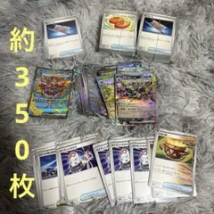ぶ*ぱ様 ポケモンカード まとめ売り　約350枚　引退品　夜のタンカ なかよしポ