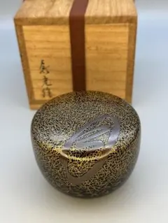 棗　寿輪　大平棗　福田芳郎　縞黒檀南天煤竹象嵌　共箱　共布　作歴　茶道具 棗 寿輪 大平棗 福田芳郎 縞黒檀南天煤竹象嵌 共箱 共布 作歴 茶道具