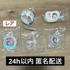 くら寿司　ビッくらポン　SPY×FAMILY レア　アーニャ　　セット