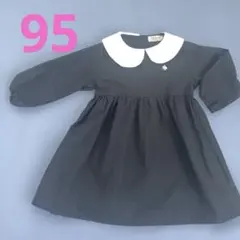 polo 襟付ブラックワンピース 95㎝