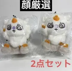 ちいかわ あのこ プチミニマスコット 超まじかるちいかわ あの子 マスコット