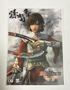 舞台 真・三國無双 トレブロ&大阪特典ブロマイド 真・三國無双 ORIGINS 楽天ブックス 特典 ブロマイド 孫尚香 - メルカリ