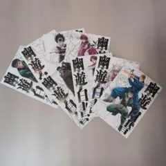 幽☆遊☆白書 一番くじ キャンバスボード 8枚セット