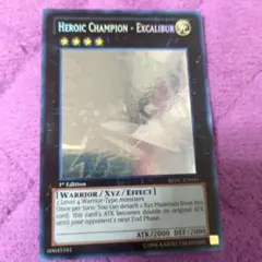 2026年最新】遊戯王 エクスカリバー ホロの人気アイテム - メルカリ