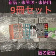 THE RAMPAGE ランペ長谷川慎・龍 写真集 9冊(ポストカード9枚付き)