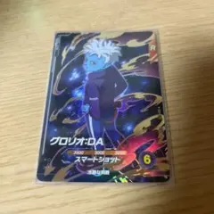 スーパードラゴンボールヒーローズda ベジータ DA スーパードラゴンボールヒーローズカード - メルカリ