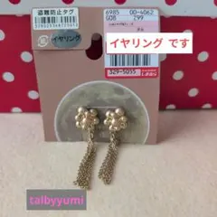 tal. by yumi. メタルチェーン イヤリングのサムネイル