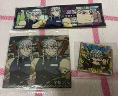 鬼滅の刃 宇髄天元 まとめ売り