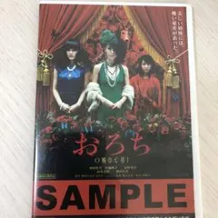 2026年最新】楳図かずお おろちの人気アイテム - メルカリ
