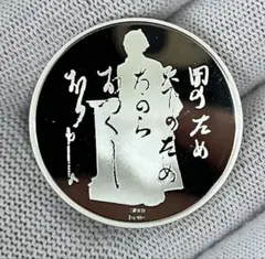 2025年最新】造幣局刻印の人気アイテム - メルカリ