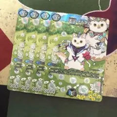 メルカリ便 即日発送 天災デドダム　神アート ４枚 天災 デドダム 神アート 4枚 - メルカリ