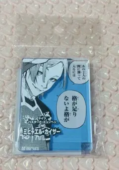 ミヒャエル・カイザー ブルーロック展 アクリルブロック