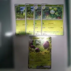 ミニーブ他セット