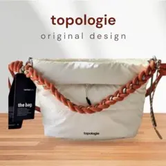 TopologieBesace Puffer べサス　白
