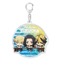 東京リベンジャーズ ご当地アクキー 福岡 場地圭介 松野千冬 羽宮一虎 東リべ