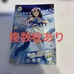 2026年最新】渋谷凛 spの人気アイテム - メルカリ