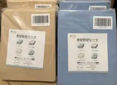 4枚 のびのびボックスシーツ サイズシングル100*200cm