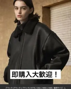 EMMA CLOTHES｜エマ クローズ　ブルゾン