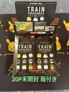 2026年最新】#トレイントレジャーズの人気アイテム - メルカリ