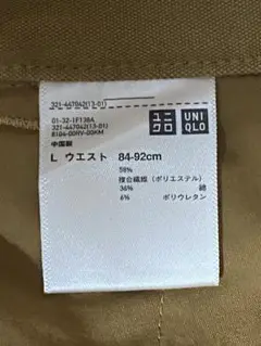 UNIQLO Lサイズ オリーブ色