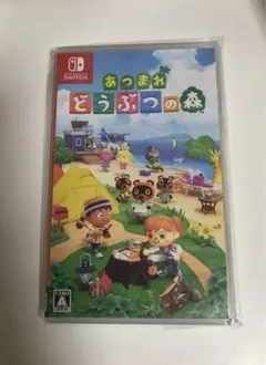 あつまれ どうぶつの森 Nintendo Switchケースのみ