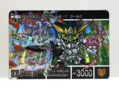 新約SDガンダム外伝 ユニコーンメモリアル 騎士ガンダム 不死鳥の鎧