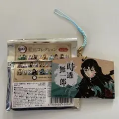 鬼滅の刃 絵馬コレクション 時透無一郎
