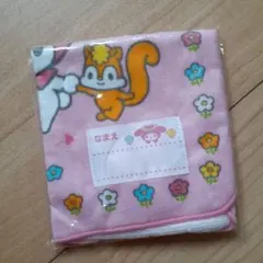 Item thumbnail for item 939afcb2-236c-44c1-b1d8-ddb8e72a4a6c