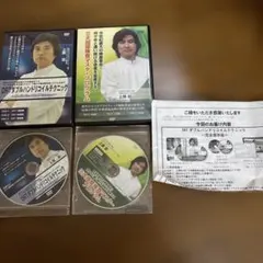 DRT 三大指標検査マスタープログラム DVD 特典込　上原宏 上原宏の三大指標検査マスタープログラム】上原宏 整体DVD 手技DVD