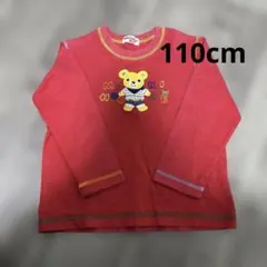 ミキハウス 赤 長袖カットソー 110