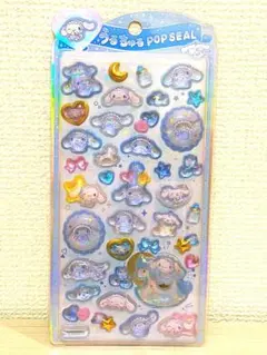 正規品　うるちゅるポップシール　シナモン　シナモロールベビー　サンリオシール