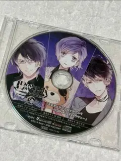 ディアラバ　特典ドラマCD ミッションインポッシブル?脱出セヨ! ビッグテディ