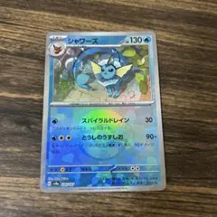 シャワーズ SV8a テラスタルフェスex 030/187