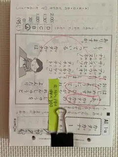 Item thumbnail for item 8f4b0ab9-fb9d-41ed-a7fe-56edefeb3ddf