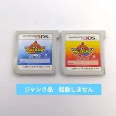 妖怪ウォッチ 3DS ソフト 5本セット　ジャンク品 3DSソフトジャンク品 妖怪ウォッチ赤猫団ジャンク品 - メルカリ