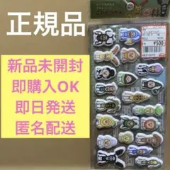 【正規品】新品未開封　こびとづかん