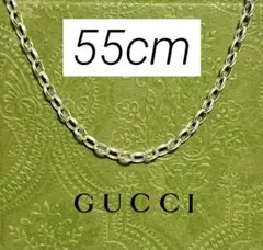 55cm・美品】グッチ オーバル リンク チェーン シルバー 幅3.7mm