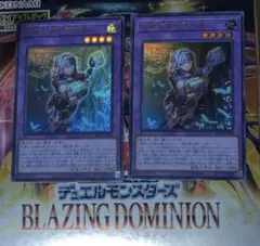 2026年最新】❏遊戯王❒＿妖精伝姫の人気アイテム - メルカリ