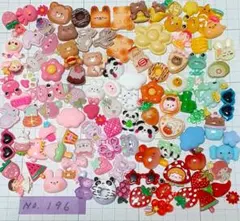 NO.196　100個　プラパーツ　デコパーツ　まとめ売り