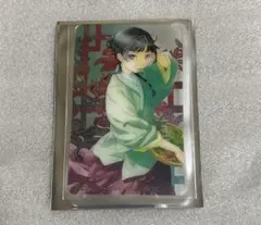 薬屋のひとりごと クリアカードコレクション A 猫猫 1巻