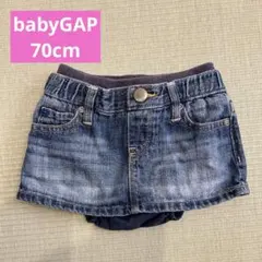 ベビーギャップ1969 パンツ付きデニムスカート