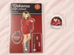 ハイキュー イケプリ アメニティグッズ - メルカリ
