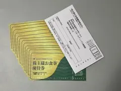 松屋フーズ 株主様お食事優待券 12枚 有効期限2027年6月30日のサムネイル