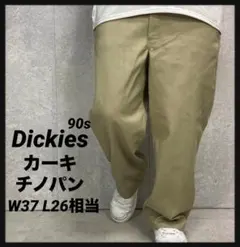 2026年最新】90s ディッキーズ パンツの人気アイテム - メルカリ
