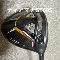 Cobra KING LTDx LS ドライバー 10.5°のサムネイル