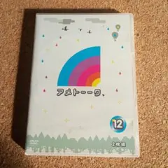 Item thumbnail for item 11aea35b-1484-4306-b60c-7fd1c4c605c1