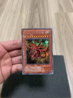 シークレット 遊戯王OCG デュエルモンスターズ