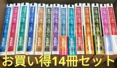 本好きの下剋上 エポスカード会員特典 入会特典 オリジナルブック