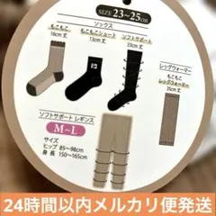 【新品】しまむら tal by yumi. おうちセット レギンス&ソックスのサムネイル